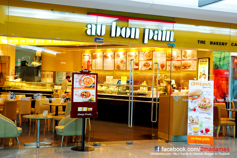 Au Bon Pain, โอ ปอง แปง, รีวิว, Review, pantip, เบเกอรี่ คาเฟ่, Bakery Café, เบเกิ้ล, Bagel, Zero Trans Fat, ซีโร่แกรมส์ ทรานส์แฟ็ต, ขนมปังเพื่อสุขภาพ