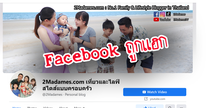 Roblox login กับ Facebook ไม่ได้ - Pantip